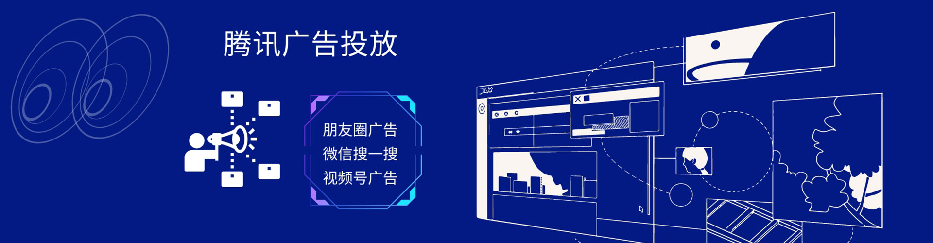 福贡百度竞价广告