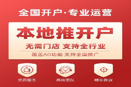 案例展示：SEM公司助力企业实现线上线下联动营销